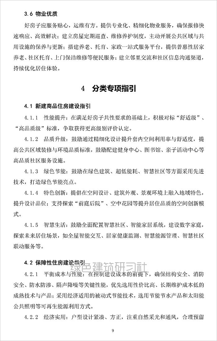 湖_页面_09.jpg