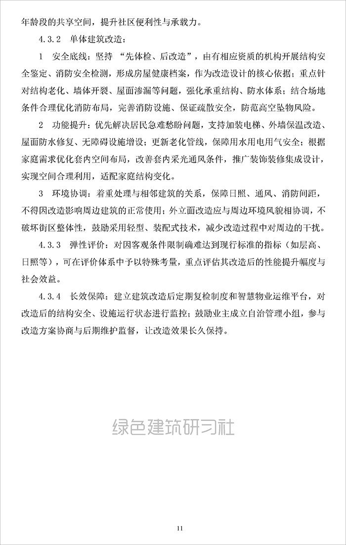 湖_页面_11.jpg