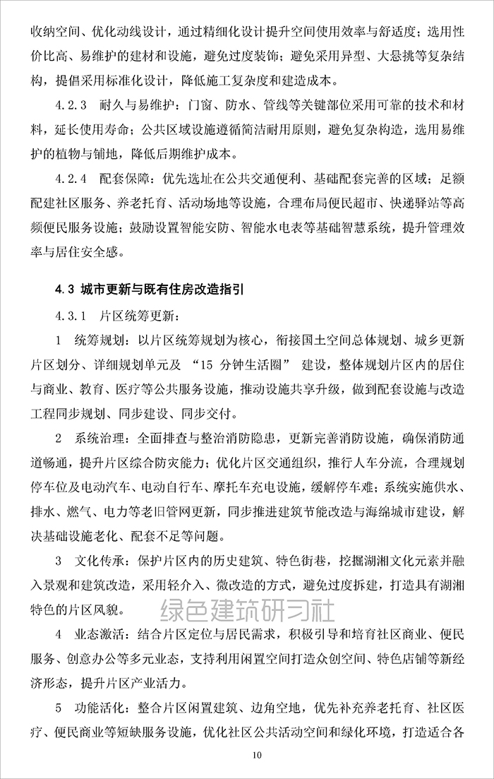 湖_页面_10.jpg