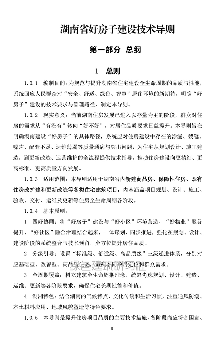湖_页面_06.jpg
