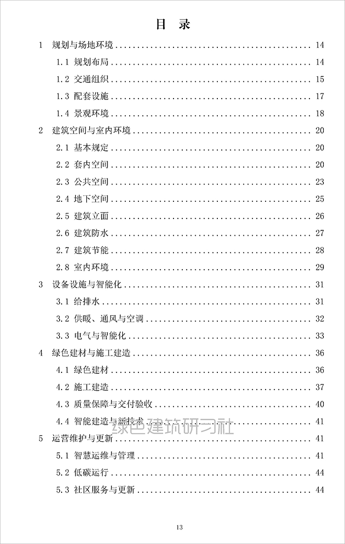 湖_页面_13.jpg