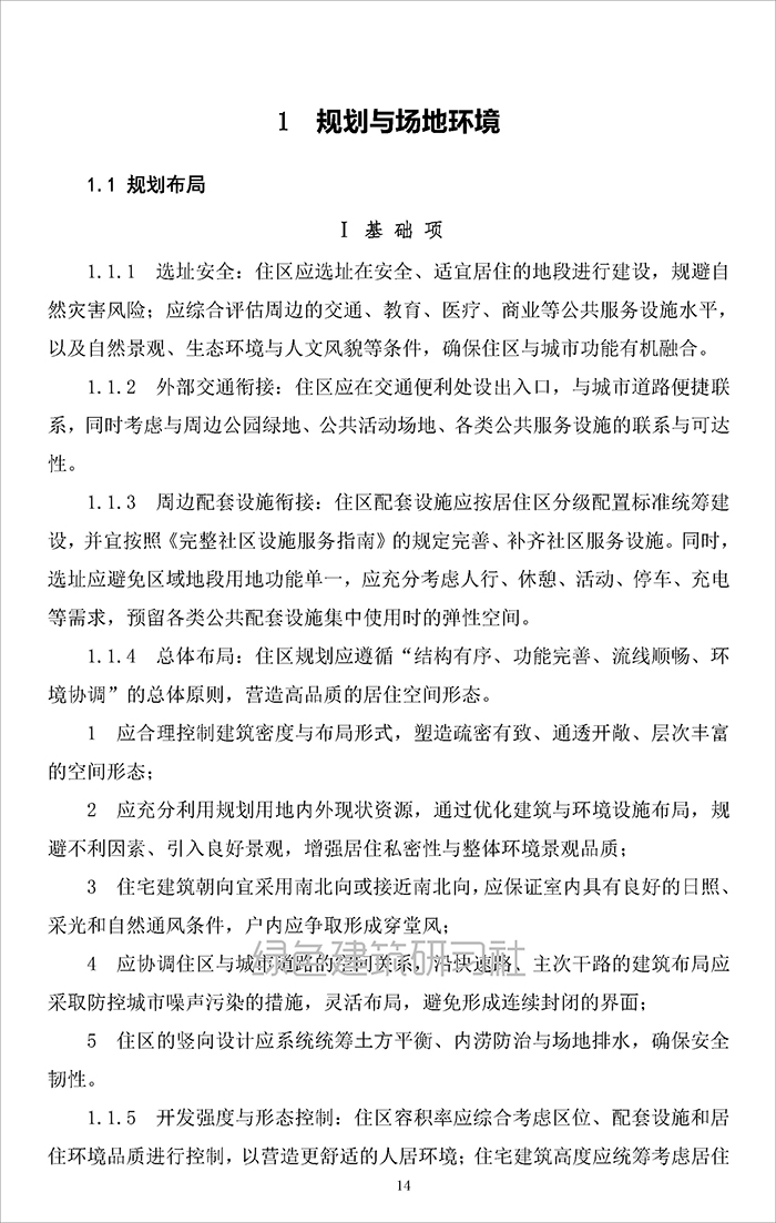 湖_页面_14.jpg