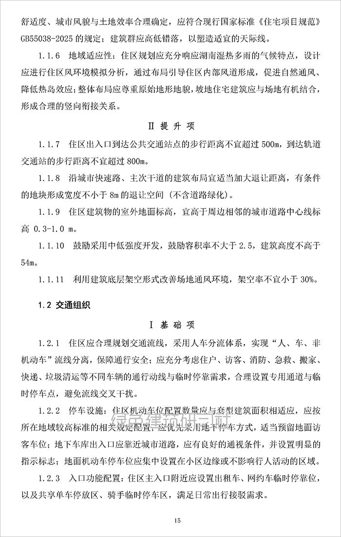 湖_页面_15.jpg