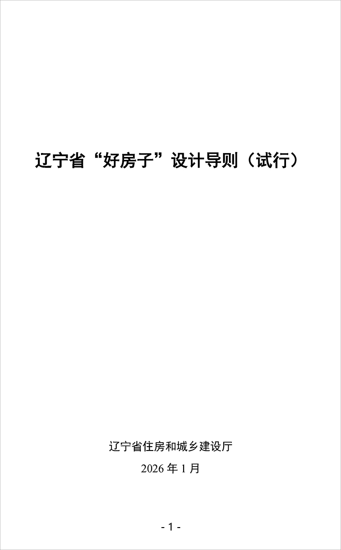 设_页面_01.jpg