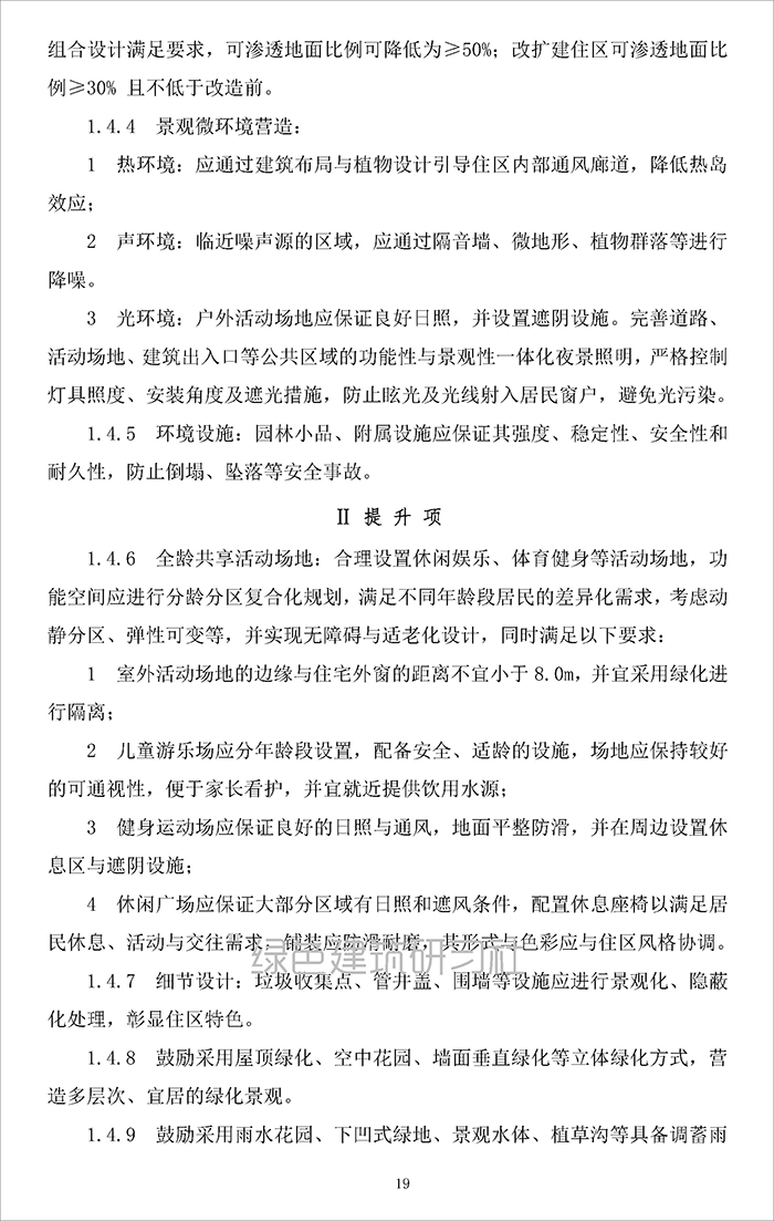 湖_页面_19.jpg