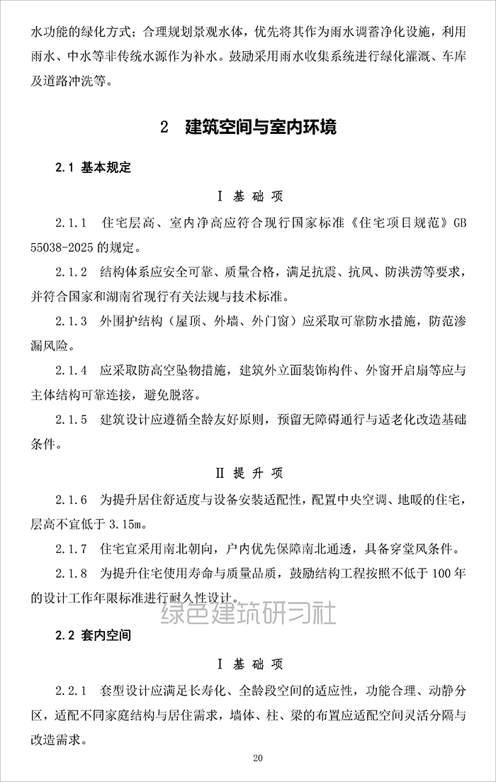 湖_页面_20.jpg