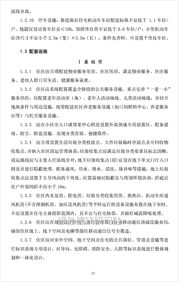 湖_页面_17.jpg