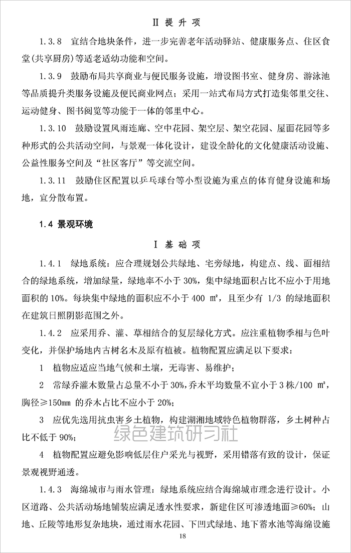 湖_页面_18.jpg