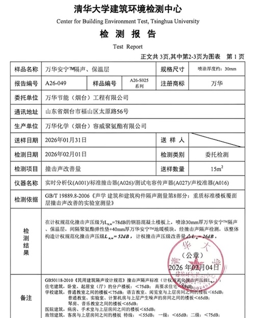 微信图片_20260702123253_4_28.jpg