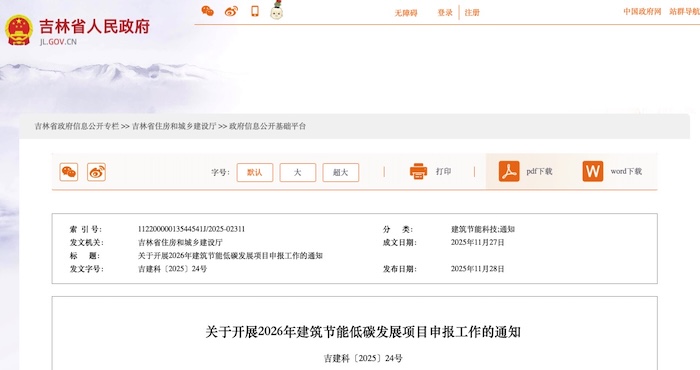 文章附图