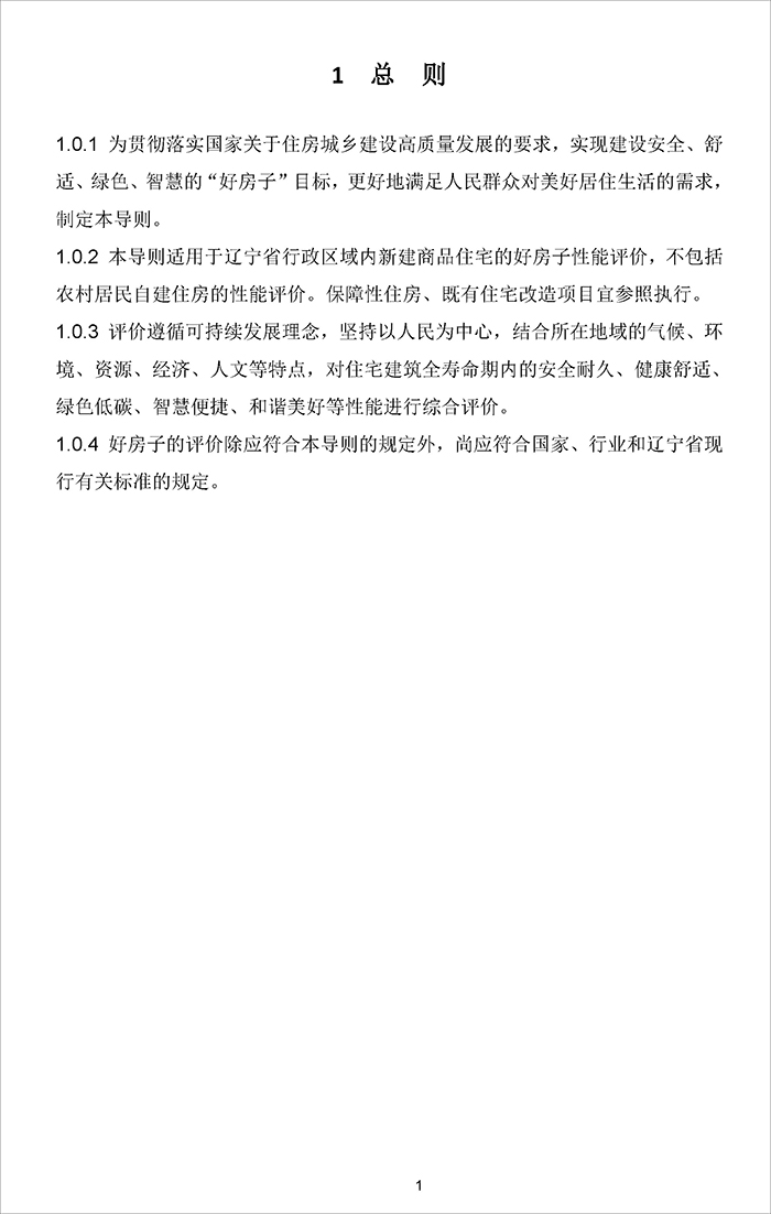 评_页面_04.jpg
