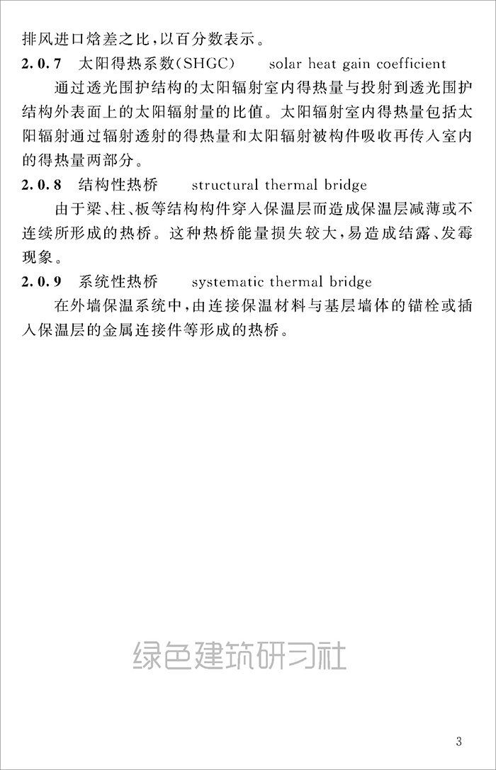 居_页面_012.jpg