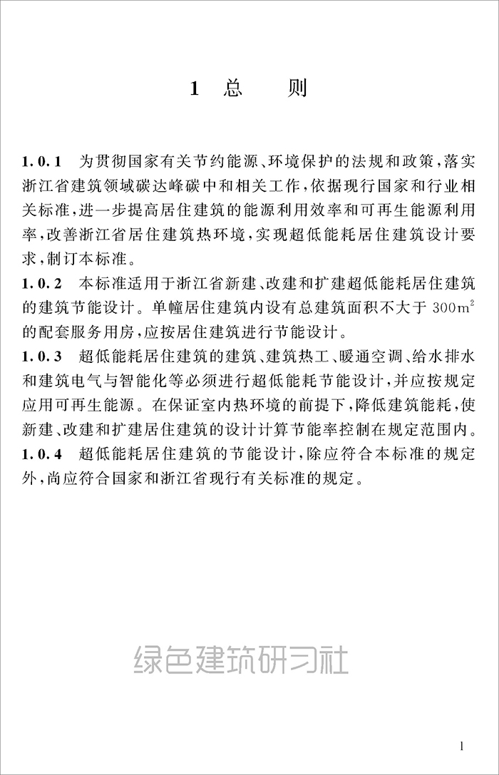 居_页面_010.jpg
