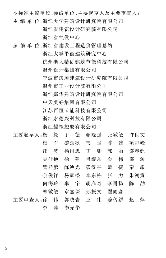 居_页面_003.jpg