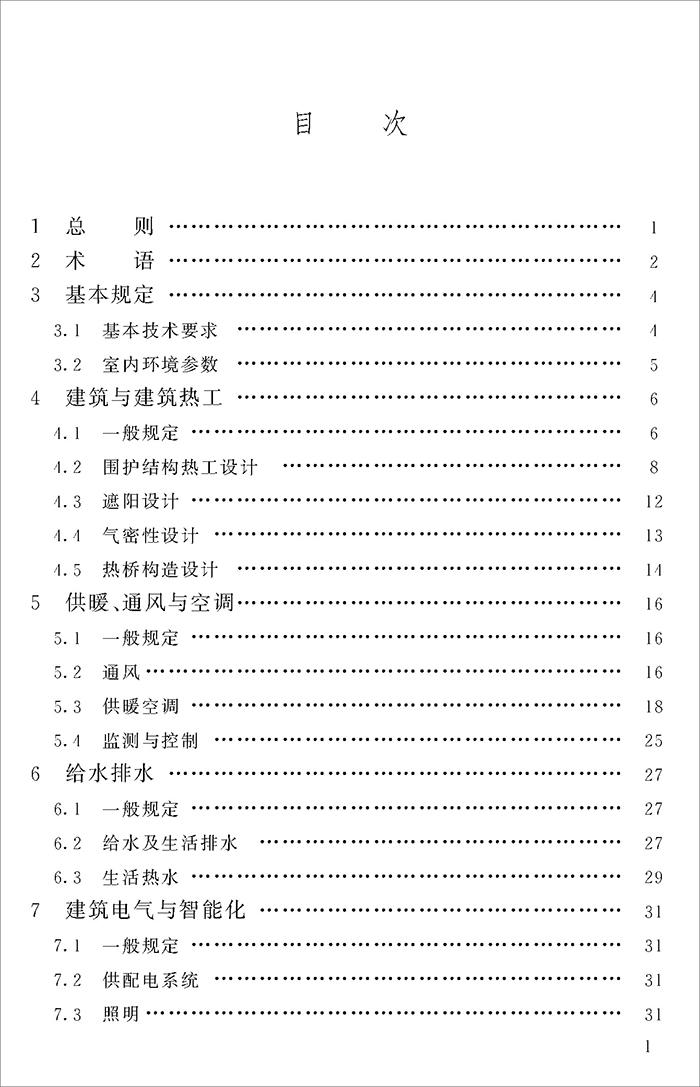 居_页面_004.jpg