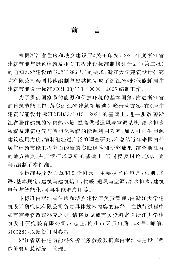 居_页面_002.jpg