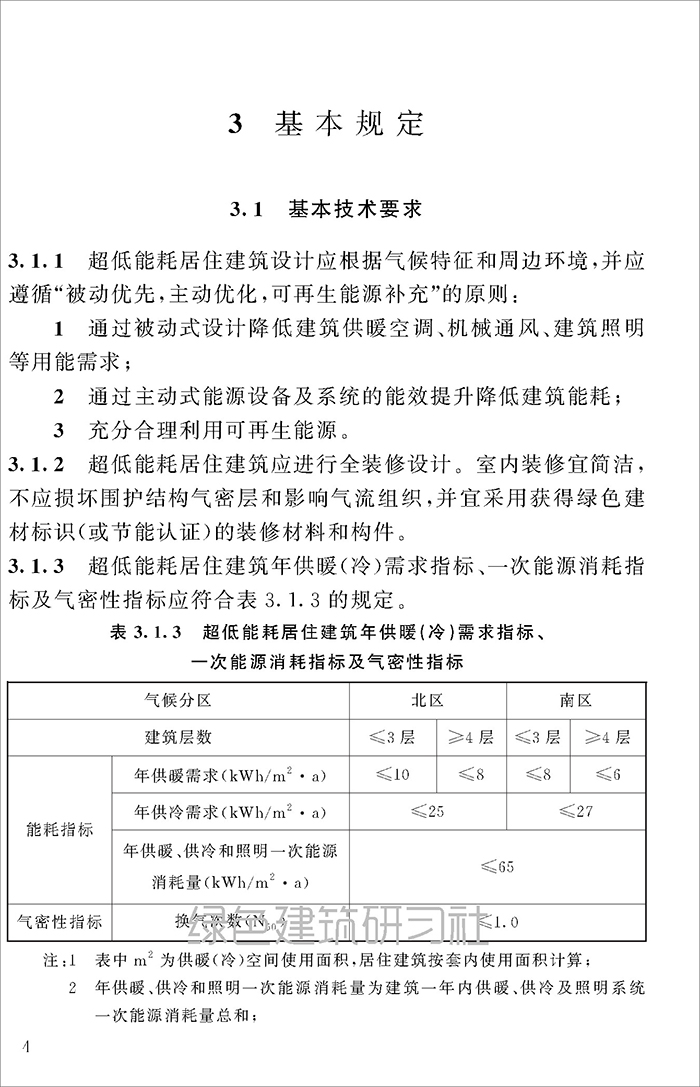 居_页面_013.jpg