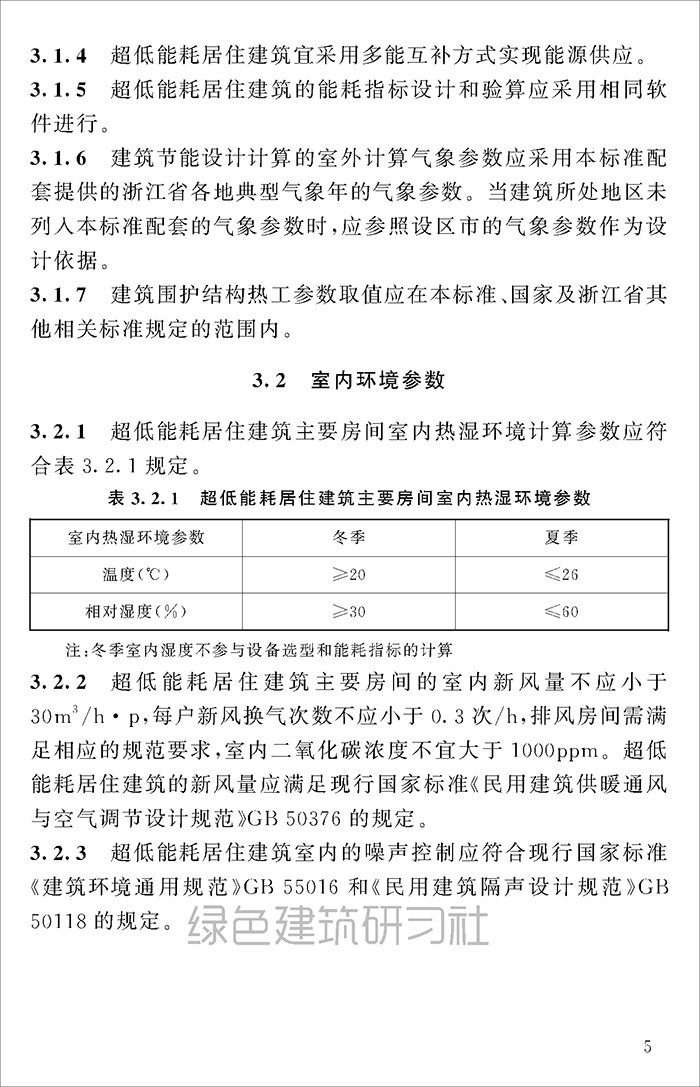 居_页面_014.jpg