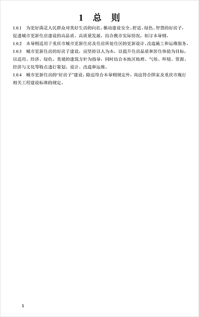 重_页面_04.jpg