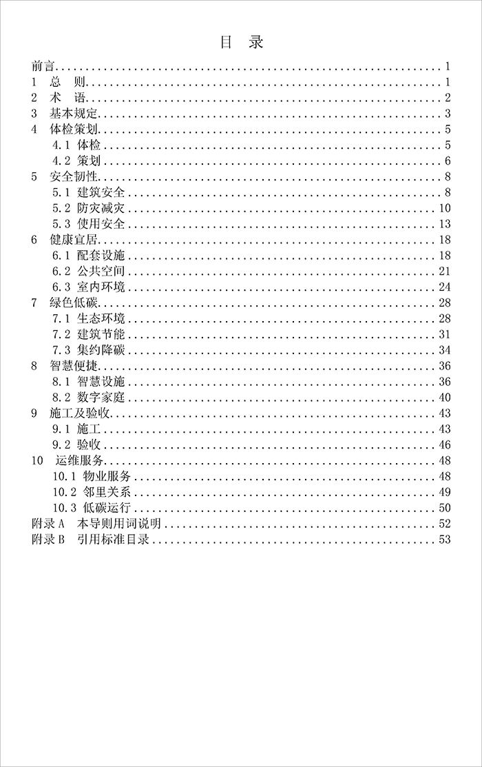 重_页面_03.jpg