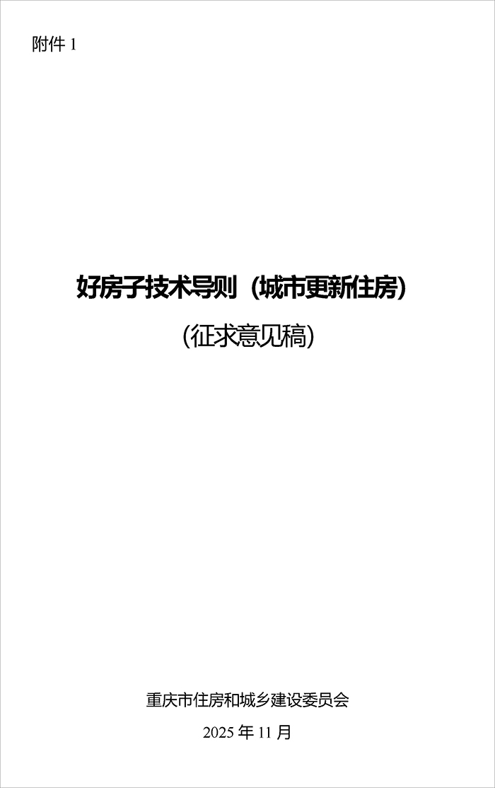 重_页面_01.jpg