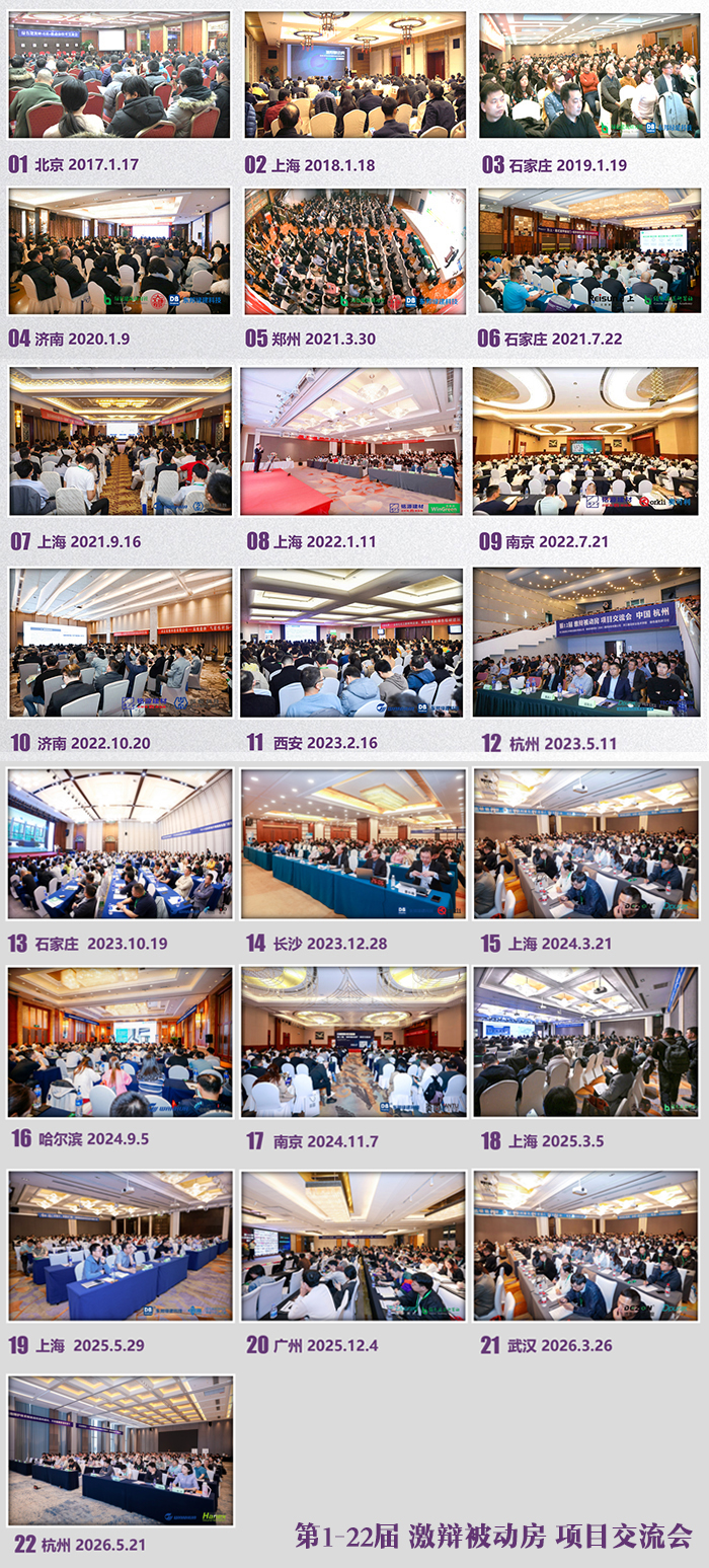 第1-22届会议.jpg