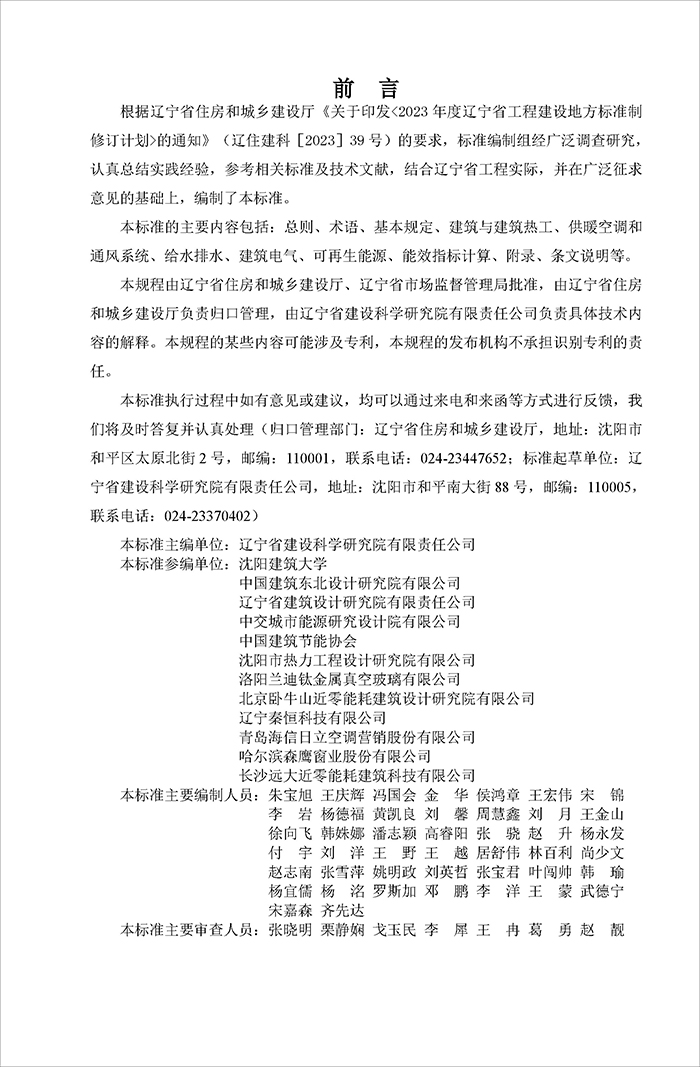 超_页面_03.jpg