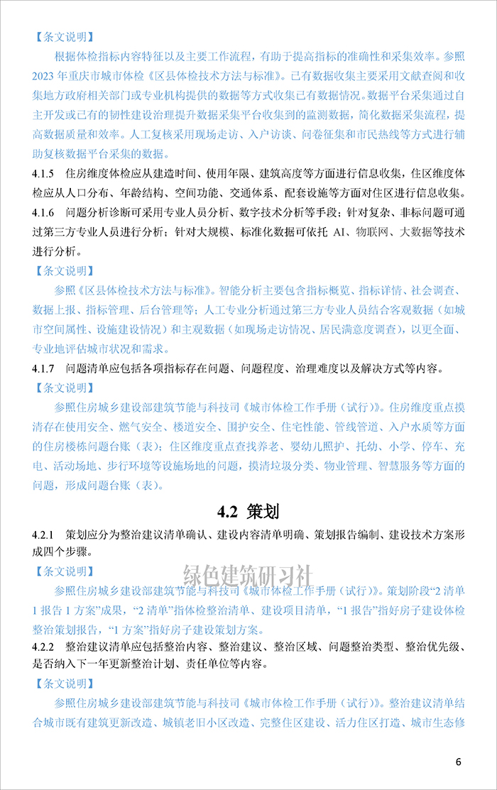 重_页面_09.jpg