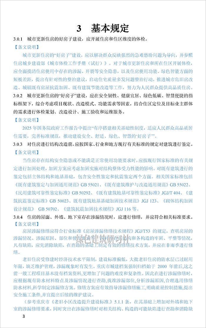 重_页面_06.jpg