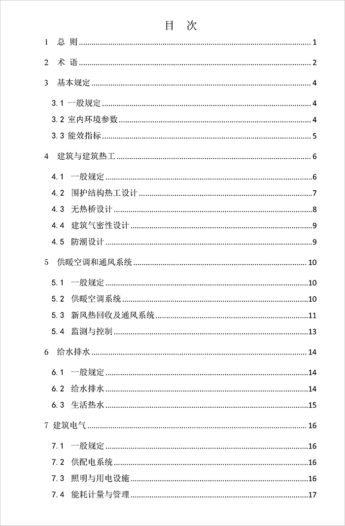 超_页面_04.jpg