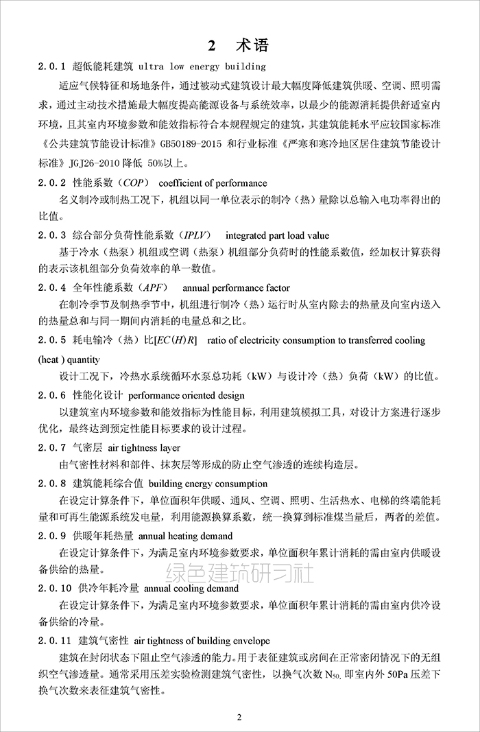 超_页面_09.jpg