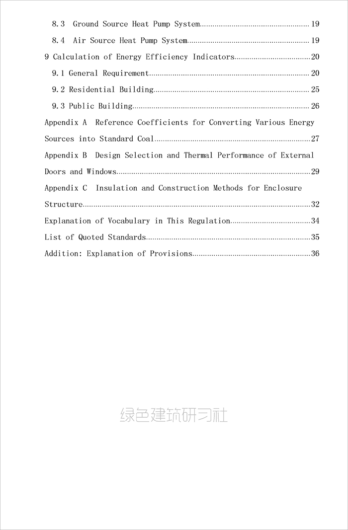 超_页面_07.jpg