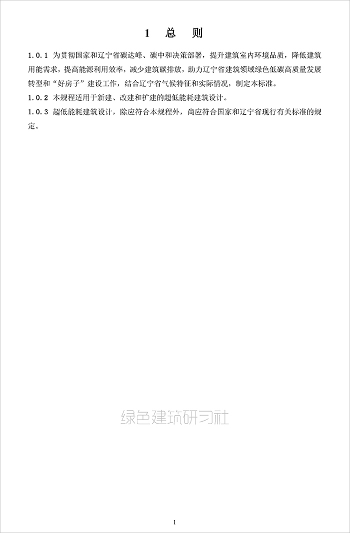 超_页面_08.jpg