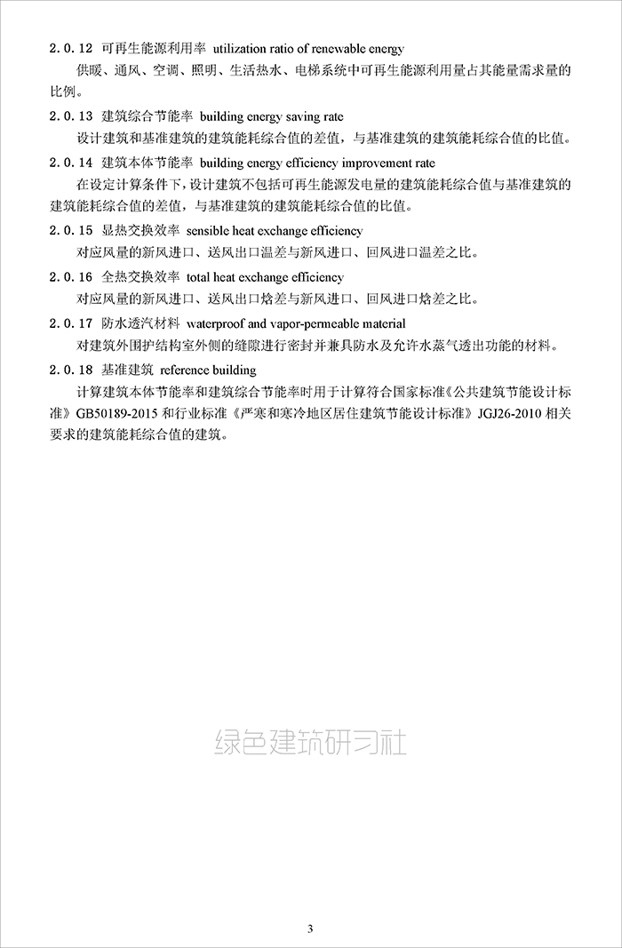 超_页面_10.jpg