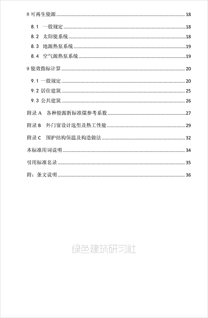 超_页面_05.jpg