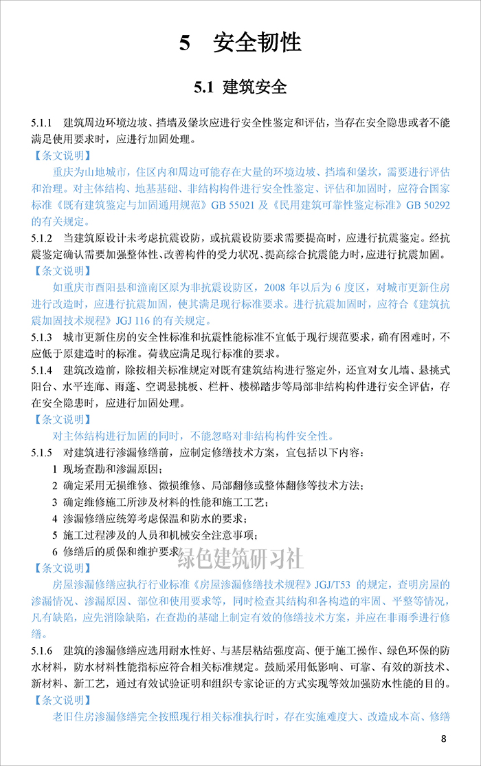 重_页面_11.jpg