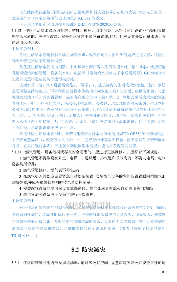 重_页面_13.jpg