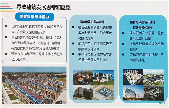 成龙成章“劳作教育敞开月”研讨暨“衡味+人工智能”观摩活动
