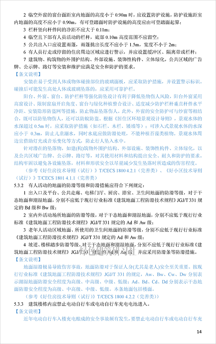 重_页面_17.jpg