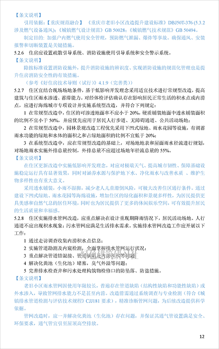 重_页面_15.jpg