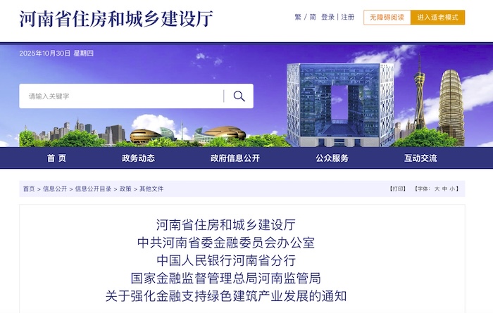 河南省.jpg