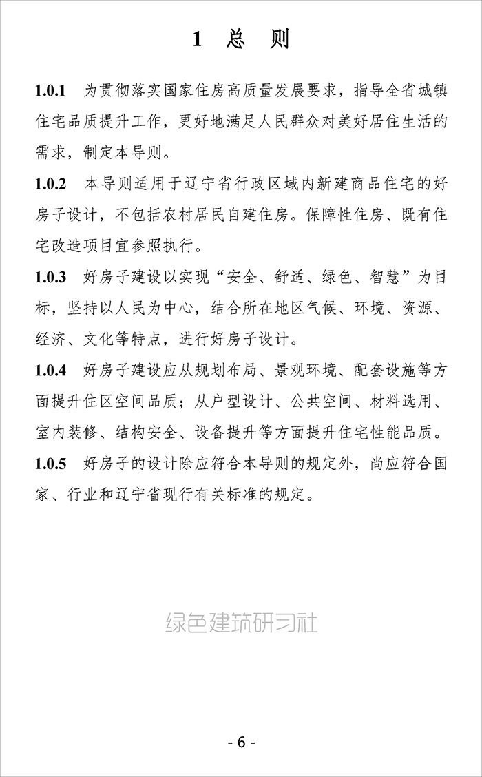 设_页面_06.jpg
