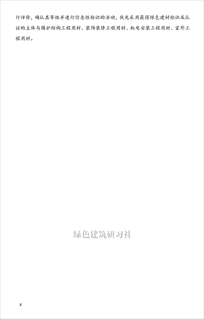 川_页面_16.jpg