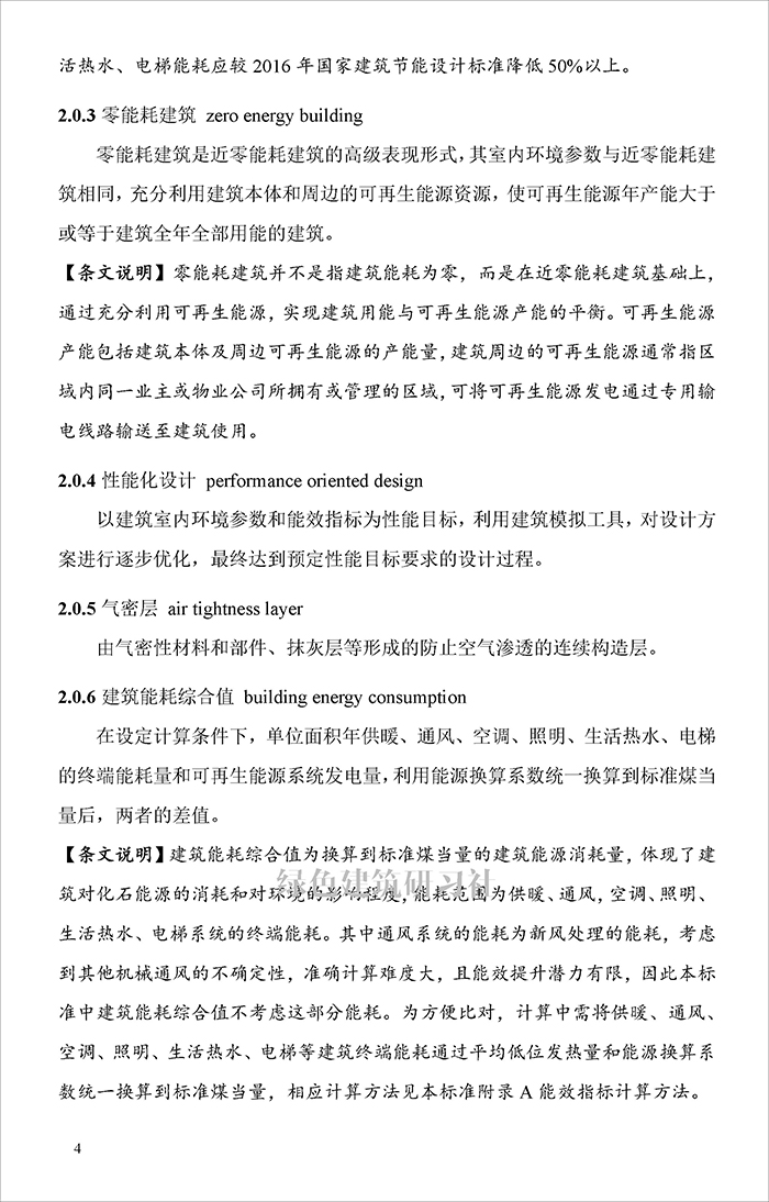 川_页面_12.jpg