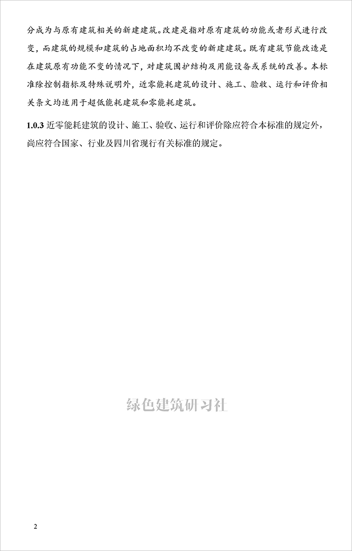 川_页面_10.jpg