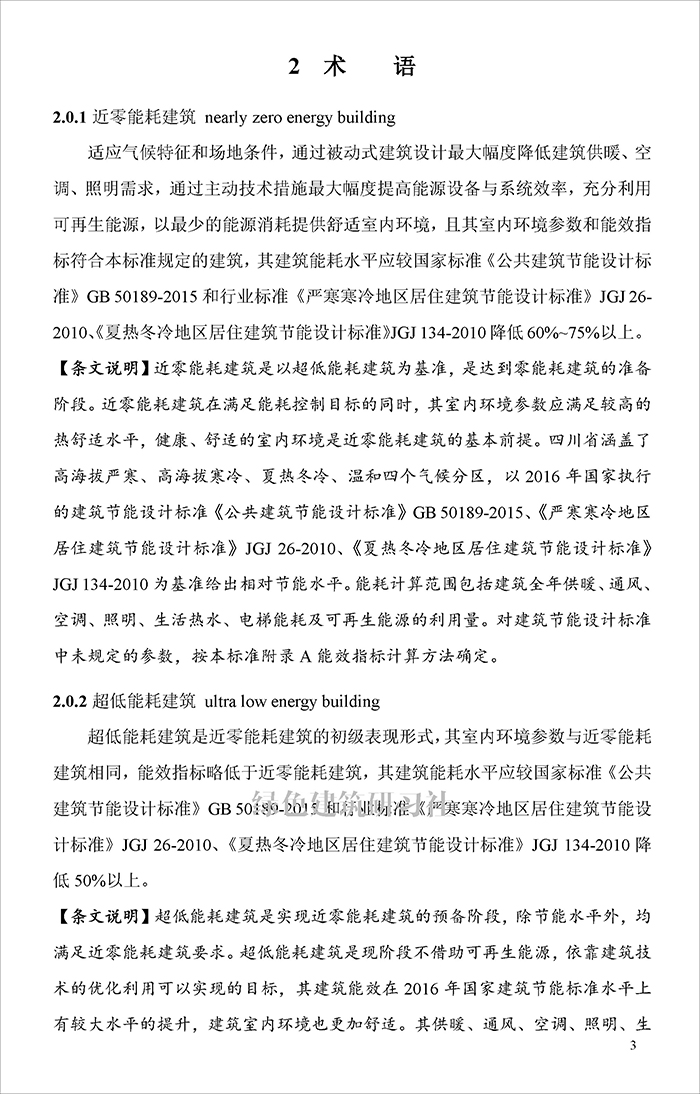 川_页面_11.jpg
