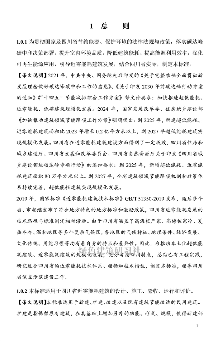 川_页面_09.jpg