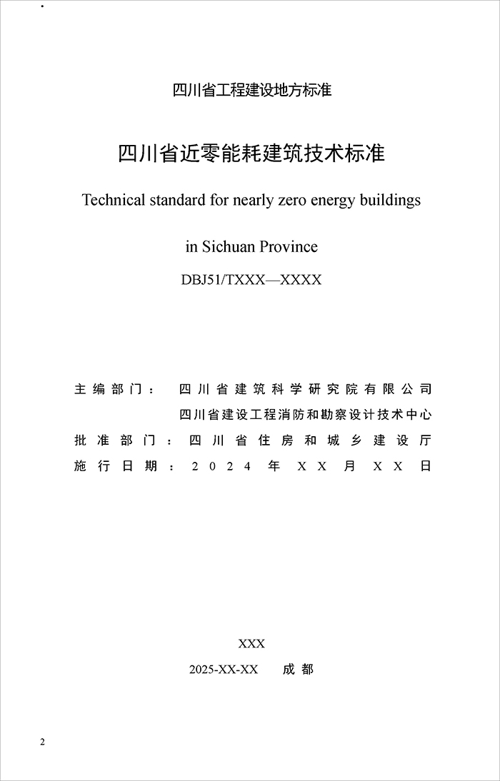 川_页面_02.jpg