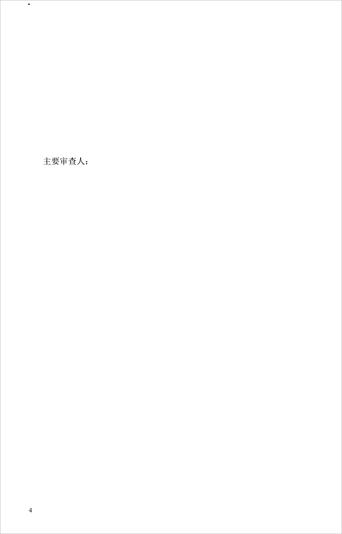 川_页面_04.jpg