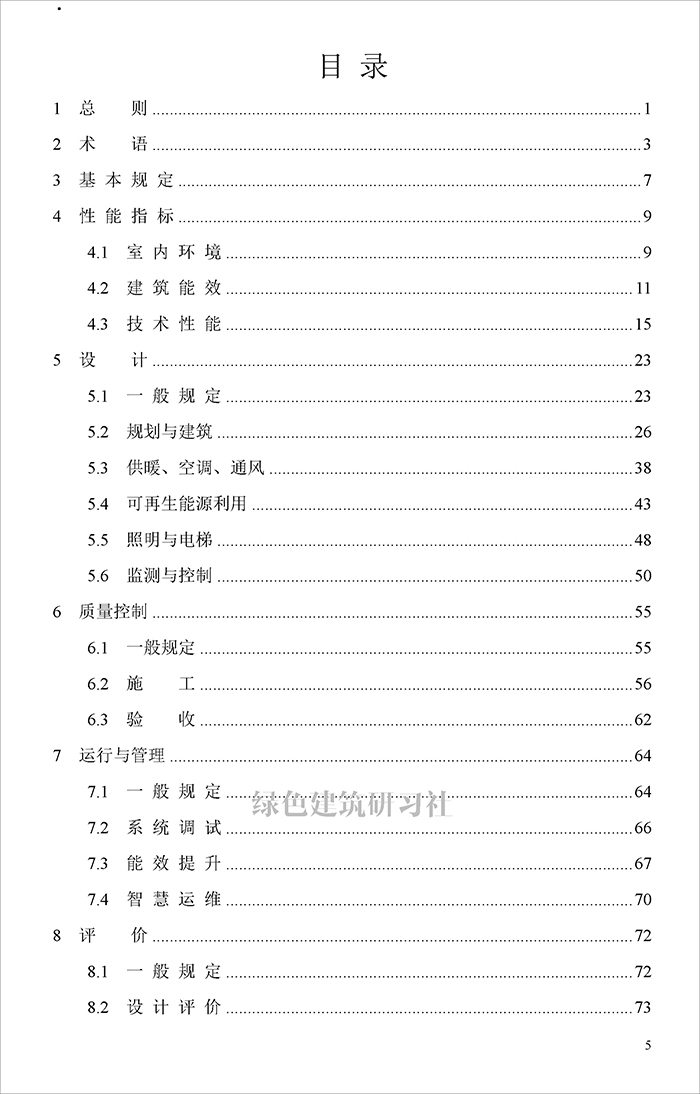 川_页面_05.jpg